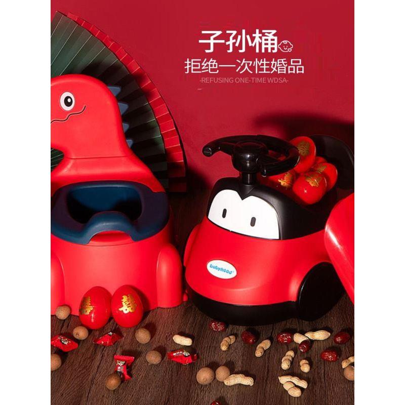 子孙桶结婚婴幼儿马桶创意卡通迷你型红色桶陪嫁宝宝实用婚庆礼物