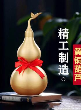 铜葫芦纯黄铜摆件八卦挂件铜开 口开 盖空心家居客厅卧室胡葫工艺