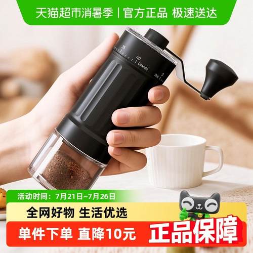 CLITON手摇磨豆机咖啡豆研磨机手磨可携式咖啡机手动磨豆机一个装