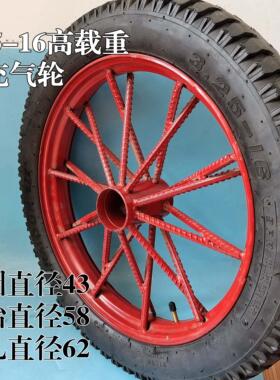 3.25-16家用钢圈充气轮胎子 工矿电动三轮车两轮轱辘脚手推基建车