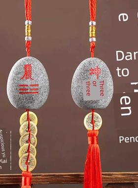 天然泰山石挂件干坎艮震巽离坤兑东南西北西南东北补缺角家居装饰