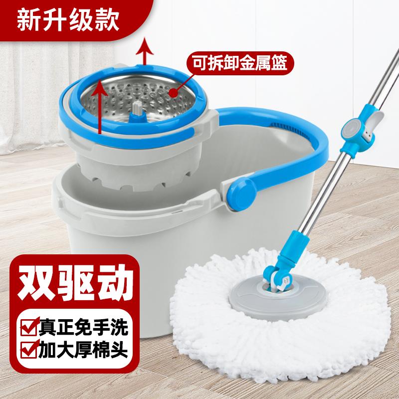 世家乐炫风旋转脱水拖把桶拖地手压式甩干懒人墩布拖布家用免手洗