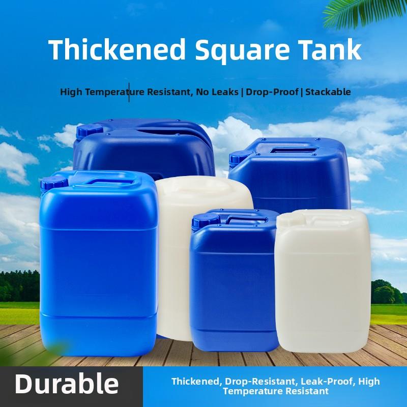 10/15/20/25/30/50L塑料方桶形酒桶壶扁方桶密封食品级样品包装桶
