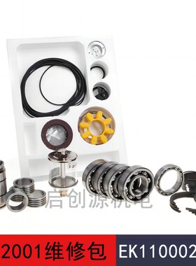 lold莱宝罗茨真空泵包WU轴封包