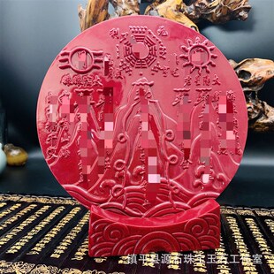 含量朱砂山海镇光面紫金砂室内外挂件客厅日月平安业