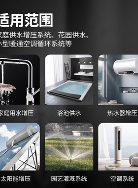 威乐增压泵家用全自动 UNH热水循环泵空气能自来水加压泵