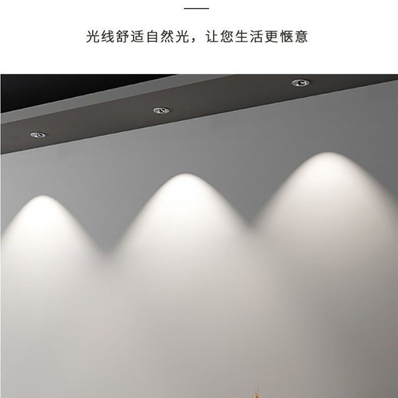 全光谱普瑞无副光斑防眩射灯嵌入式小山丘光家用客厅洗墙护眼LED