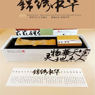 流沙画礼盒锦绣中华万里河山流沙画商务礼品定制loo送客户礼品