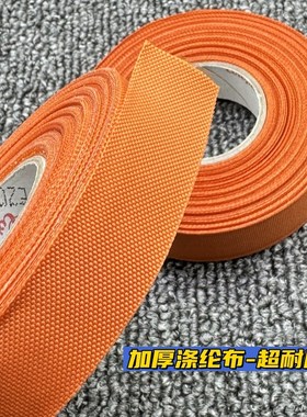 ool汽车胶布新能源电车胶带橙色黑色耐高压耐磨阻燃