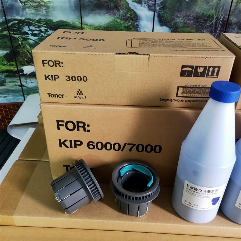 奇普KIP/7100/7700/7900/7170/700M工程机法兰 装纸盘 卷纸轴