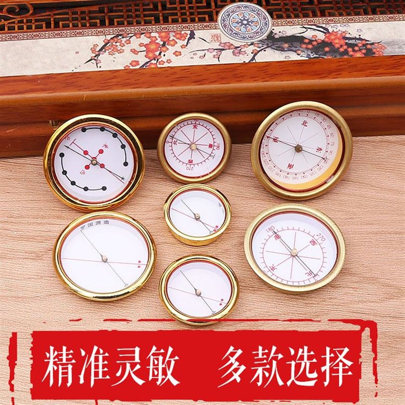 高精度原装罗盘大小天池指南针强磁