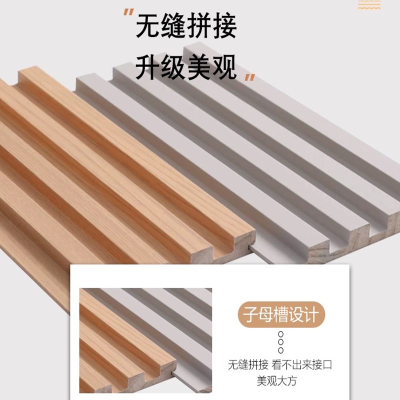 实木格栅板吊顶格栅电视墙装饰格栅沙发隔栅板长城板凹凸形木饰面