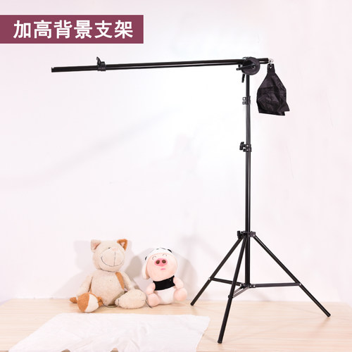 桌面小型摄影背景架拍照支架纱帘背景布人像拍摄架子T型支架道具