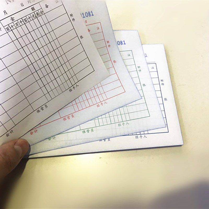 通立莱仓库出库单二联三联四联单两联自带复写大本出库本本,文具电教/文化用品/商务用品,单据/收据,淘宝优惠券,粉丝福利购,淘宝优惠卷