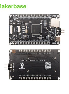 G 高博士 TM2HT核心板 小系统板  TM2发板