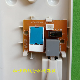 广松楼宇对讲通用振威室内机誉诚对讲门铃两线四线松佳两线