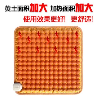 原始点黄土球温敷理疗坐垫保暖屁垫电加热院热敷垫玉石床垫