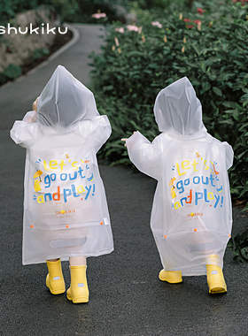 uiu儿童雨衣男童女童新款宝宝幼儿园学生上学女孩小