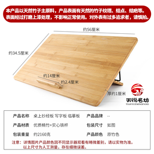 天悦名坊临帖架书立书夹书靠书本阅读架放书读书架看书支架抄经板