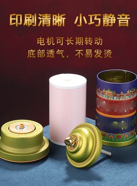 西藏式电动转轮多吉彩绘电机办公转轮桌面底座创意礼品转筒摆件