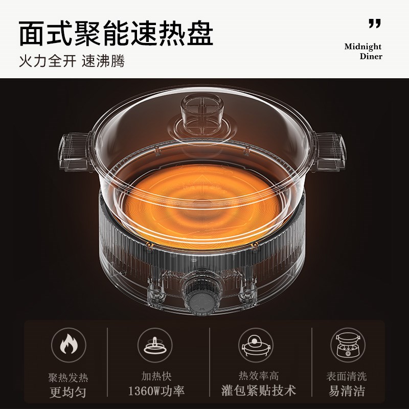 大宇电火锅锅分体式鸳鸯锅火锅家用电锅蒸煮炒菜一体大容量电炒锅