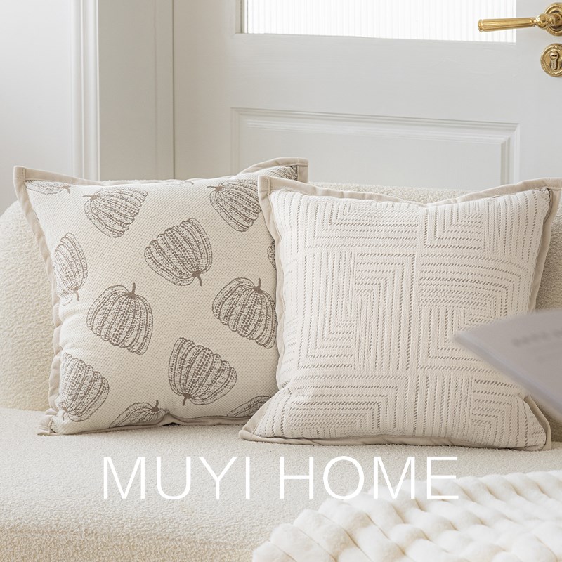 素雅南瓜肌理抱枕不含芯客厅沙发靠枕靠垫卧室床上用抱枕方枕