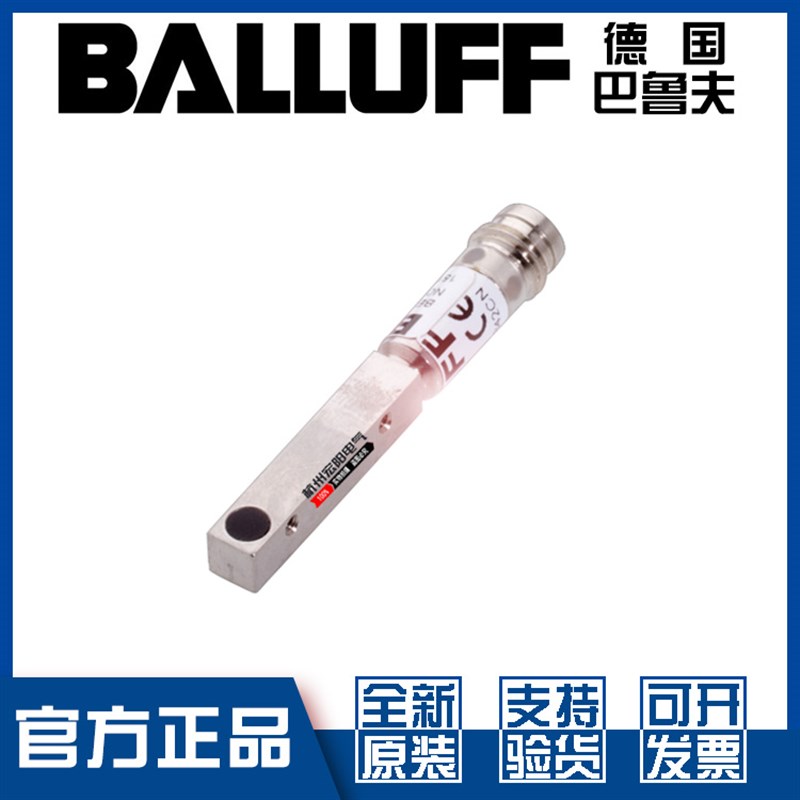 巴鲁夫BE 51-02-I02-C-9接近关直流三线PNP常闭BE01ZH