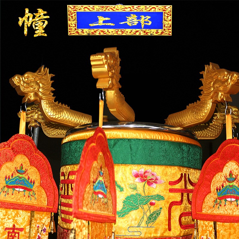 高端绣品宝盖刺绣七宝如来经幢佛家圆幢挂幡龙头钢架提花布佛幡幢