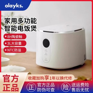 oly立时畅销日韩电饭煲家用多功能升低糖小型电饭锅到到人