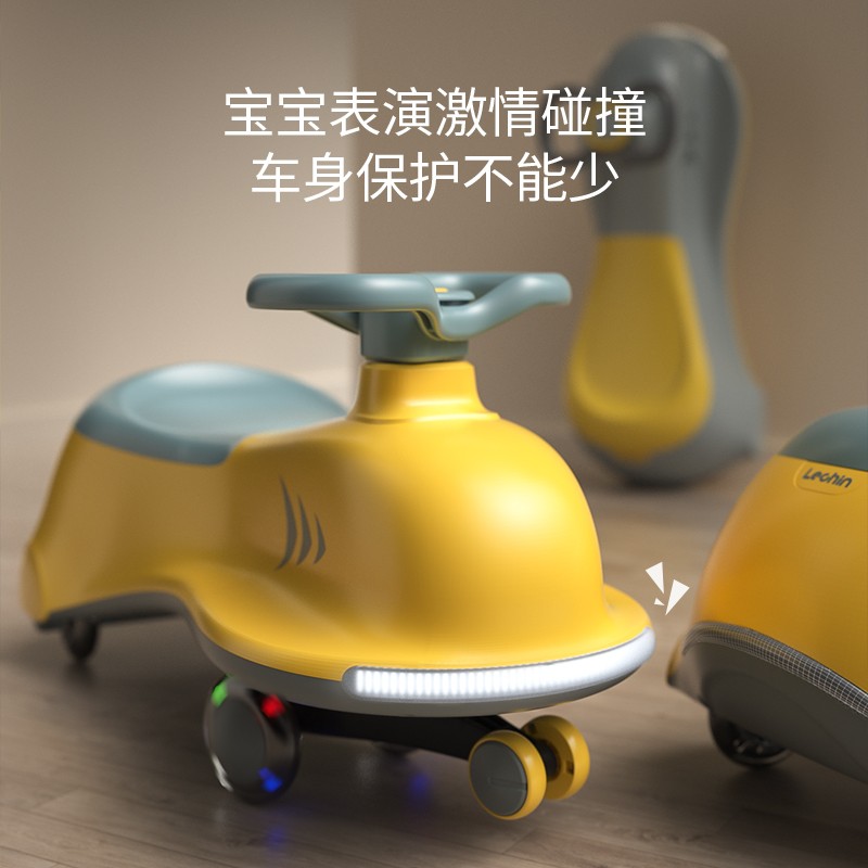 乐亲扭扭车儿童溜溜车男女宝宝防侧翻2021新款1岁滑行滑步车