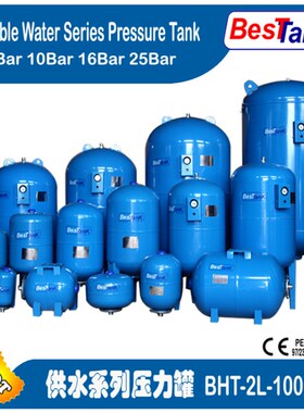 N膨胀罐恒压力气压罐无负压供水系统LLLLL