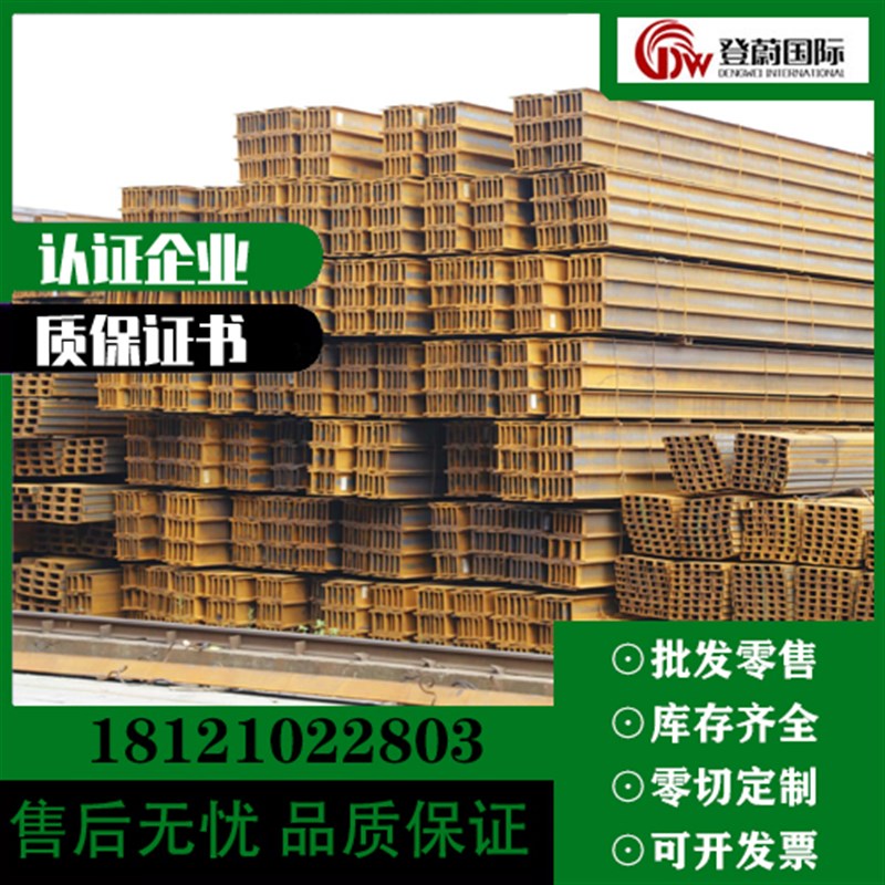 相不锈钢U29J1/J2L/JL/UN/27/管钢带圆棒板材锻