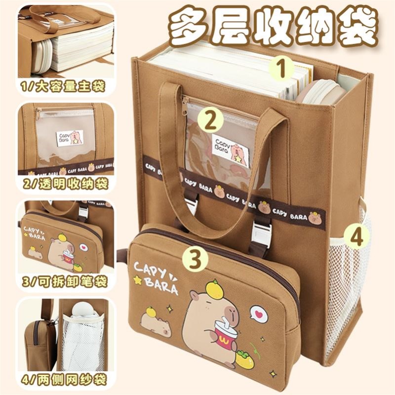 一年级带作业小书包手提自习补课功课袋收纳画画美术学具袋小学生