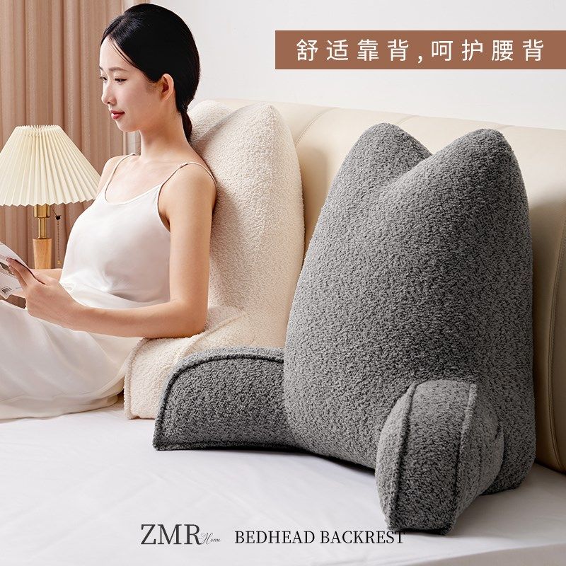 床头软包大靠背垫床上靠枕护颈靠垫抱枕宿舍学生沙发护腰枕头喂奶,居家布艺,床头靠垫,淘宝优惠券,粉丝福利购,淘宝优惠卷