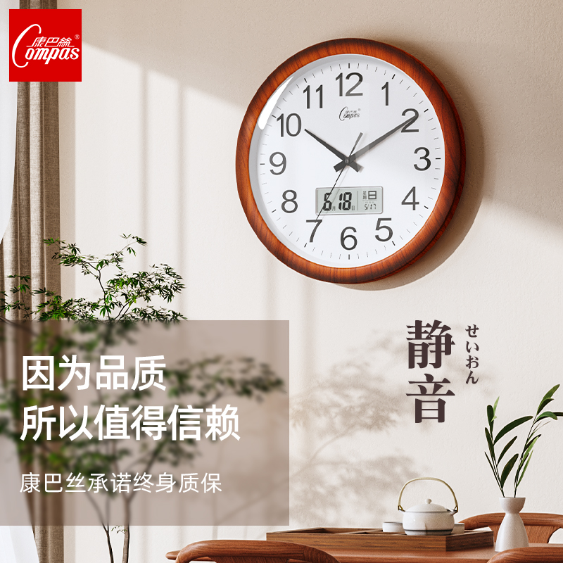 康巴丝挂钟客厅家用时尚简约2023新款时钟精工机芯静音石英钟