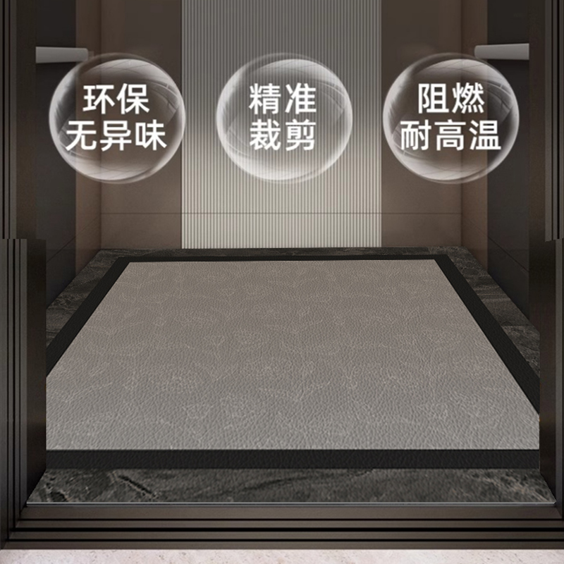 电梯地垫酒店地垫轿厢地毯加厚高档皮革防滑耐磨垫子可擦免洗