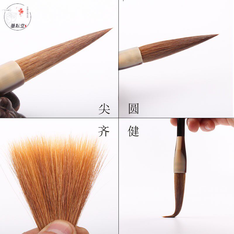 狼毫长峰毛笔 长峰狼毫 书画大中楷书法行草绘画国画勾线笔