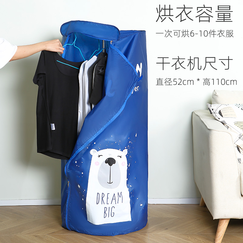 烘干机家用单独机烘干消毒干衣机可折叠大容量免安装小型烘衣机