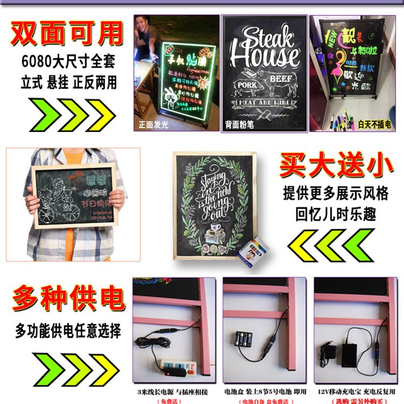 led荧光板广告板充电款摆摊挂式店铺手写屏发光小黑板广告牌 夜光