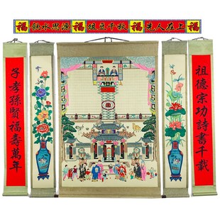 手绘家堂轴子家谱挂画供奉祖先祖宗族谱宗谱农村客厅老式中堂卷轴