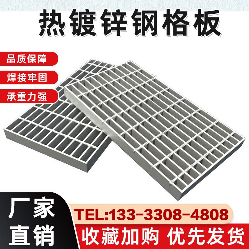 钢格板镀锌钢格栅板光伏走道板楼梯踏步板污水处理厂沟盖板