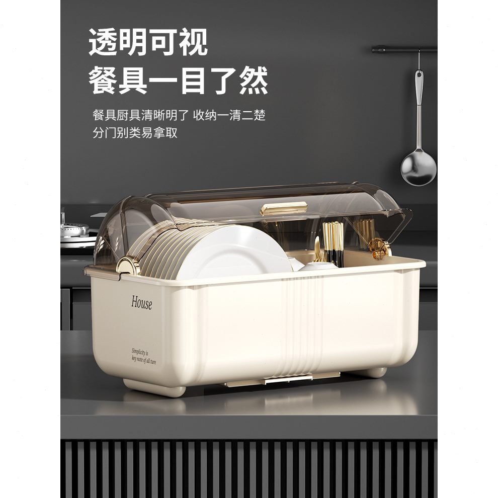 甄选碗柜家用厨房收纳餐具柜防尘防蟑螂可沥水碗架放筷子碟盘2024