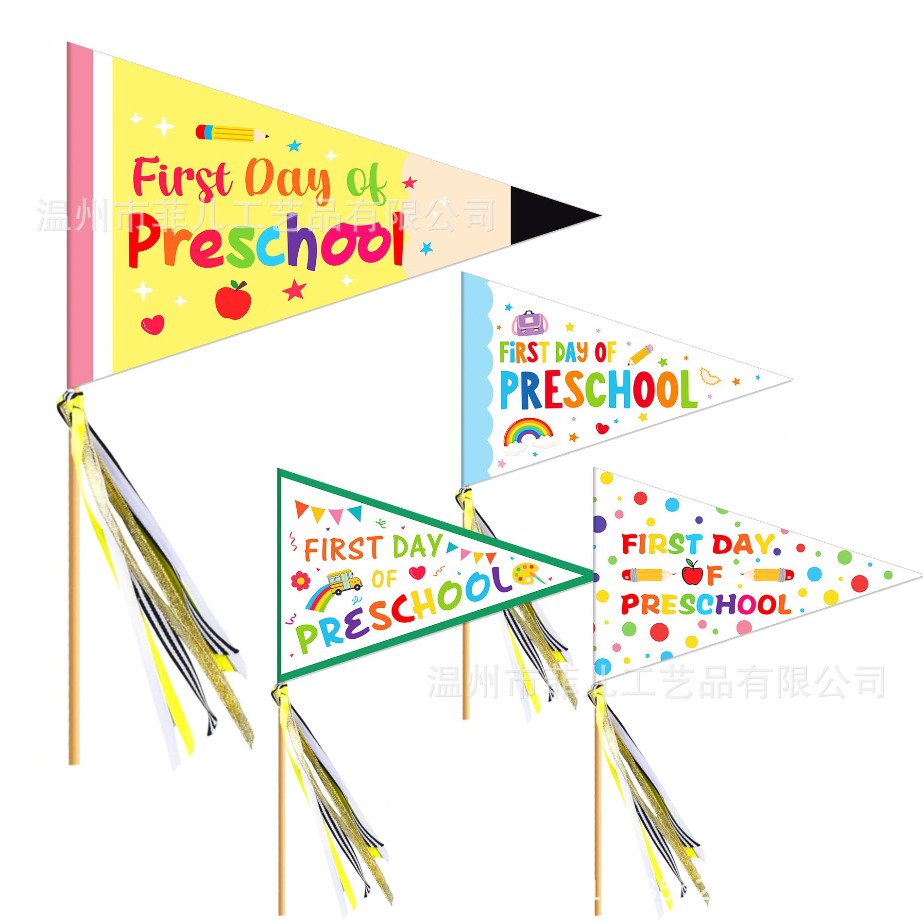 甄选PB008 返校季12个旗子插牌道具 校园派对彩色字母三角旗拍照