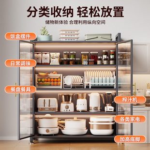 甄选厨房置物架落地多层收纳柜家用防尘杂物柜靠墙一体餐边柜碗碟