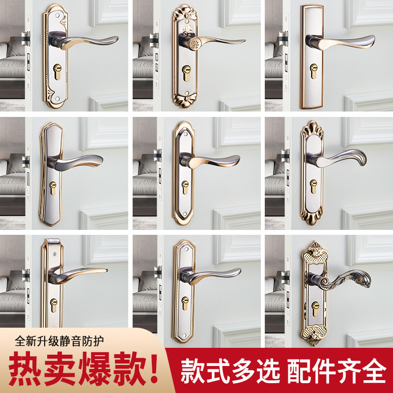室内门锁家用静音实木门卧室房门锁五金配件机械门锁通用型门把手