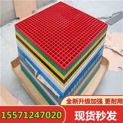 洗车房玻璃钢格栅板养殖鸽舍地网光伏发电树篦子排水地沟平台盖板