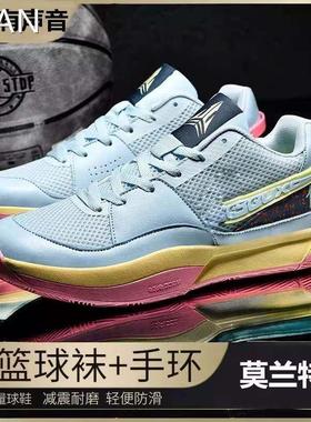 JA 1 EP莫兰特一代耐磨低帮实战篮球鞋男防滑气垫鞋中小学生球鞋2