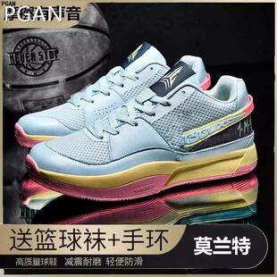 JA 1 EP莫兰特一代耐磨低帮实战篮球鞋男防滑气垫鞋中小学生球鞋2