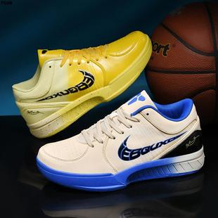 科比4代篮球鞋男女气垫皮面鸳鸯实战学生防滑耐磨减震儿童运动鞋