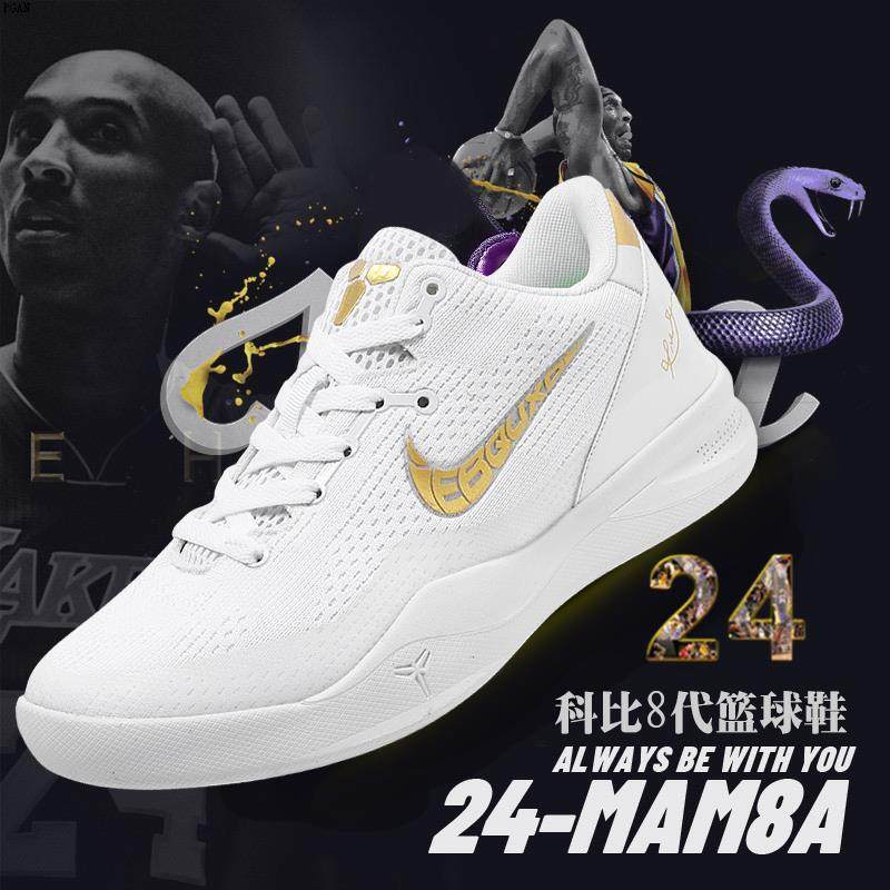 科比8代篮球鞋男气垫学生儿童运动鞋莫兰特一代杜兰特15球鞋